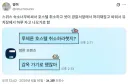 스위스여행가는데 스위스 호텔 비용이 너무 비싸서