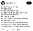 미국은 성경에 나온다좌의 해명