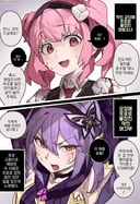 각자의 상대세력에 잡힌 악당과 마법소녀.manga
