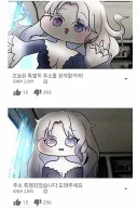트릭컬)어글끄는 젠존재의 유령