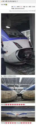 뭐? 나랑 키스하고싶다고..?