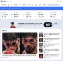 네이버 너무한 거 아닌가 싶네요.