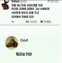 지구 최초의 세일즈맨의 야부리 터는 실력