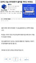 루리 펀치! 루리 펀치!!!
