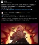 트릭컬) 이번 글섭 뮤비 한국인이 만든거네