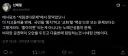요즘 검열 이슈 계속 터지는 거 보면서 생각나는 명언.jpg