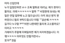 조폭 말투의 여자 신입사원...