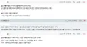 어제 새벽 따라다니시는분 때문에 글씁니다