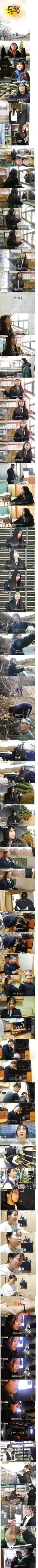 19살 은혜의 겨울