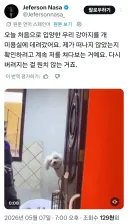 입양하고 처음으로 미용실 온 유기견
