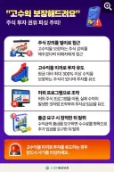 오늘의 보이스피싱 방지 문자