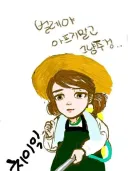벌레야, 얼른 죽어!