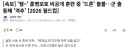 월드컵 한국 대표팀 근황