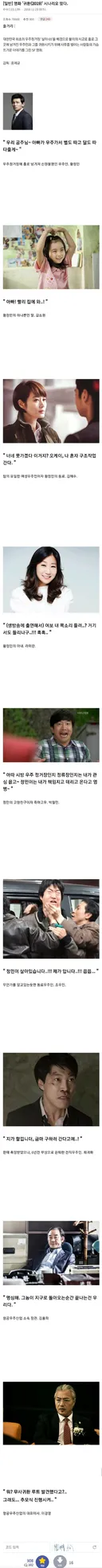 아무리 봐도 긁혀서 제작취소한 영화