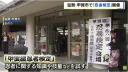 일본의 닌자 검증시험