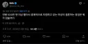 연봉 5천 이상인 여성이 결혼하면 좋은 점이 뭐가 있을까