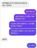 테토녀의 문자