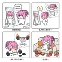다이어트 도전하는 도로롱