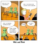 예수? 우리 그 친구랑 엄청 친한데?