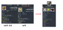 내가 생각하는 챌린저 쌉가성비 세팅