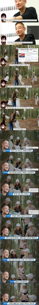 일본인들의 경기장 청소에 한마디 하는 일본 재벌