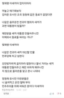 문조털래유 진짜 개 토나오네 ㅉㅉ
