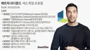 요즘 오래된 넥슨 겜들 섭종하는 이유