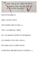 초교 3학년 문제논란 종결