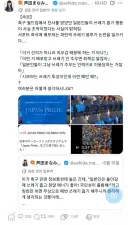 일본의 명물 「쓰레기 줍기」가 욕먹고 있는 이유