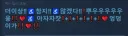 스팀) 젠제로 평가글 이거 누구냐