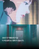 명작 성인애니 퍼펙트 블루,넷플릭스에서 방영 예정