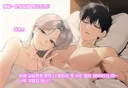 한요일)NTR당한 한요일