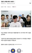 신태일 체포 30분전