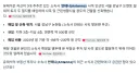 유재석이 피규어 모으기 시작하면 연예계에서 터지는 문제