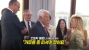 G7 정상회의 핫 마이크 영상