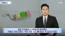 민폐 논란의 중심이 된 십덕 굿즈.JPG
