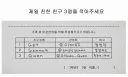 요즘 ㅇㅇ(123.12) 대신 쓴다는 친한 친구 이름