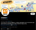 주식)【속보】도쿄증권거래소, 1엔 하락