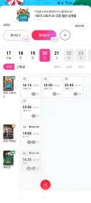 상영관 진짜 귀신 같이 열리네