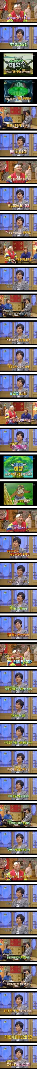 녹색전차 해모수 제작자