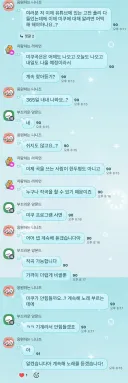 미쿠가 걱정되는 뉴비