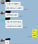 ?? : 야 너네는 피규어 왜 사냐?