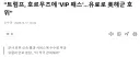 호르무즈 해협 통행이 불안하다는 배들을 위한 특별 서비스