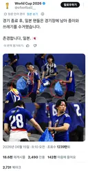 일본남자들한테 폭발한듯한 일본여자들