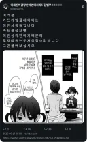 카드게임하는 사람들의 사고방식