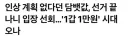 담배값 1인 만원 시대 오나.jpg