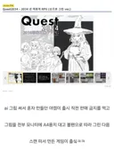 ai 시대에 손으로 그린 에로게