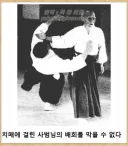 트릭컬)시즌2 디아나 행적 요약하면 이거임?