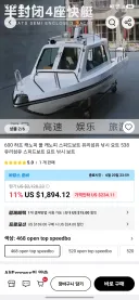 알리에서 이런거 사는 사람은 용감한듯