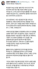 김병주 의원 벌레 먹은 피자 한조각..빵진숙..